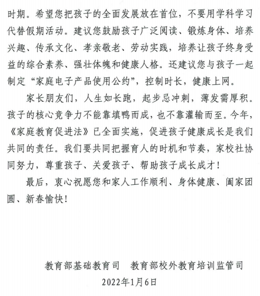 QQ图片20220107155944.png