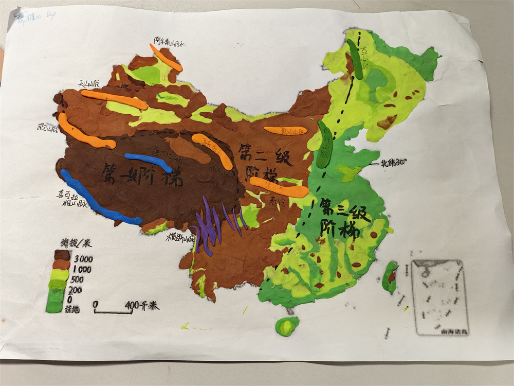 黏土4.jpg